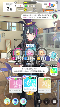 画像ギャラリー No.099のサムネイル画像 / 今日で「学マス」1周年! だから全国ランキング1位になってみた