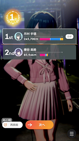 画像ギャラリー No.101のサムネイル画像 / 今日で「学マス」1周年! だから全国ランキング1位になってみた