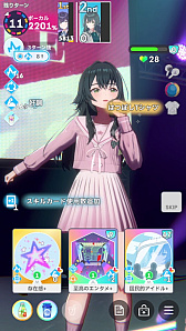 画像ギャラリー No.102のサムネイル画像 / 今日で「学マス」1周年! だから全国ランキング1位になってみた
