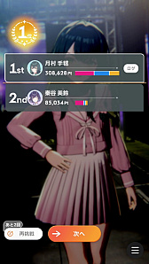 画像ギャラリー No.103のサムネイル画像 / 今日で「学マス」1周年! だから全国ランキング1位になってみた