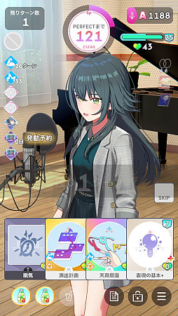 画像ギャラリー No.115のサムネイル画像 / 今日で「学マス」1周年! だから全国ランキング1位になってみた