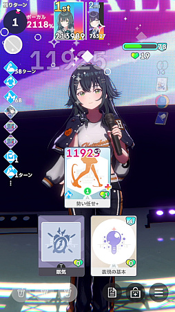 画像ギャラリー No.129のサムネイル画像 / 今日で「学マス」1周年! だから全国ランキング1位になってみた