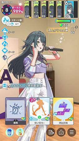 画像ギャラリー No.132のサムネイル画像 / 今日で「学マス」1周年! だから全国ランキング1位になってみた