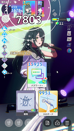 画像ギャラリー No.137のサムネイル画像 / 今日で「学マス」1周年! だから全国ランキング1位になってみた