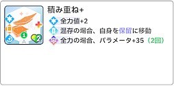画像ギャラリー No.013のサムネイル画像 / 「学マス」傲慢と怠惰のアイドル「秦谷美鈴」がついに参戦! N.I.Aの新難度“マスター”とともに攻略レポートをお届け