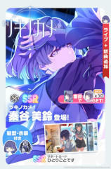 画像ギャラリー No.003のサムネイル画像 / スマホゲームのセルラン分析（2025年5月15日〜5月21日）。今週の1位は「学マス」。1月〜3月にリリースされた新作の国内ランキングも