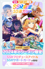 画像ギャラリー No.004のサムネイル画像 / スマホゲームのセルラン分析（2025年5月15日〜5月21日）。今週の1位は「学マス」。1月〜3月にリリースされた新作の国内ランキングも