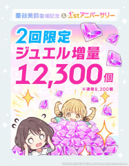 画像ギャラリー No.005のサムネイル画像 / スマホゲームのセルラン分析（2025年5月15日〜5月21日）。今週の1位は「学マス」。1月〜3月にリリースされた新作の国内ランキングも