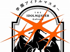 ライブ「学園アイドルマスター The 1st Period Harmony Star」レポート。アイドルたちの関係性が見える，物語を感じる公演