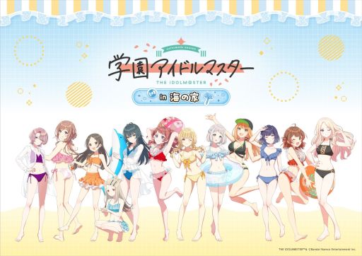 画像ギャラリー No.003のサムネイル画像 / 「学園アイドルマスター」,スイーツパラダイスとのコラボカフェ第3弾を8月1日から順次開催。今回は海の家でもコラボ実施