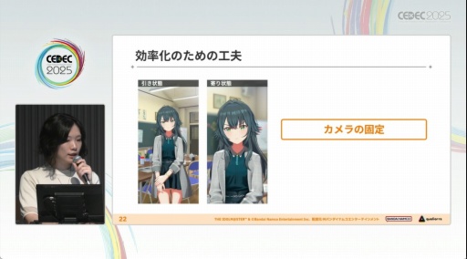 画像ギャラリー No.007のサムネイル画像 / 「学園アイドルマスター」のコミュができるまで。制約の中でも，演出と工夫でアイドルたちをより輝かせるために［CEDEC 2025］