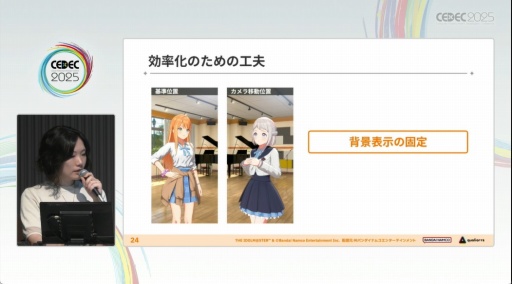 画像ギャラリー No.008のサムネイル画像 / 「学園アイドルマスター」のコミュができるまで。制約の中でも，演出と工夫でアイドルたちをより輝かせるために［CEDEC 2025］