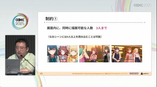 画像ギャラリー No.012のサムネイル画像 / 「学園アイドルマスター」のコミュができるまで。制約の中でも，演出と工夫でアイドルたちをより輝かせるために［CEDEC 2025］