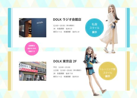 画像ギャラリー No.012のサムネイル画像 / 「学園アイドルマスター」，篠澤 広のキャストドールを8月8日19：00から受注開始。価格は14万8500円（税込）