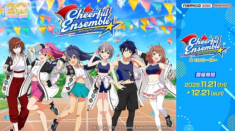 画像ギャラリー No.005のサムネイル画像 / 「アイドルマスター」シリーズの期間限定イベント「チアフルアンサンブル in ナムコトーキョー」，11月21日から「namco TOKYO」で開催