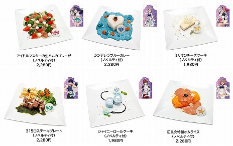 画像ギャラリー No.018のサムネイル画像 / 「アイドルマスター」シリーズの期間限定イベント「チアフルアンサンブル in ナムコトーキョー」，11月21日から「namco TOKYO」で開催