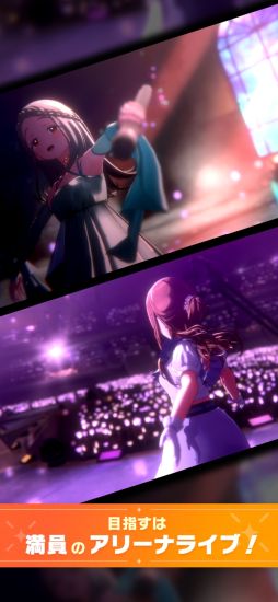 学園アイドルマスター
