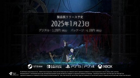 画像ギャラリー No.001のサムネイル画像 / 1月23日に発売が迫る「エンダーマグノリア: ブルームインザミスト」，ホムンクルスと共に戦う姿を確認できるファイナルトレイラーを公開