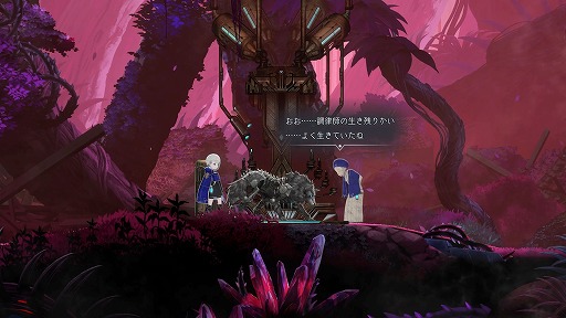 画像ギャラリー No.003のサムネイル画像 / 1月23日に発売が迫る「エンダーマグノリア: ブルームインザミスト」，ホムンクルスと共に戦う姿を確認できるファイナルトレイラーを公開