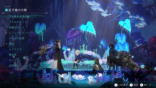 画像ギャラリー No.010のサムネイル画像 / ［プレイレポ］「エンダーマグノリア: ブルームインザミスト」正式リリース。“圧倒的に好評”メトロイドヴァニアが早期アクセスを経て，さらに充実