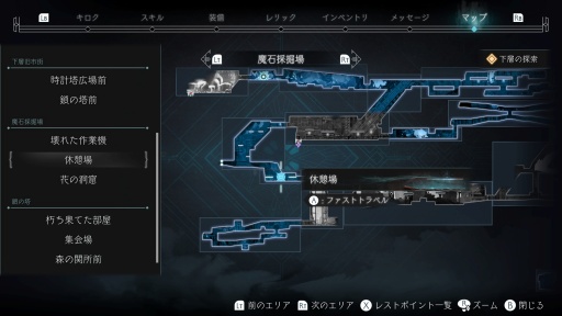 画像ギャラリー No.013のサムネイル画像 / ［プレイレポ］「エンダーマグノリア: ブルームインザミスト」正式リリース。“圧倒的に好評”メトロイドヴァニアが早期アクセスを経て，さらに充実