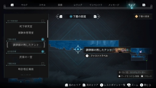 画像ギャラリー No.014のサムネイル画像 / ［プレイレポ］「エンダーマグノリア: ブルームインザミスト」正式リリース。“圧倒的に好評”メトロイドヴァニアが早期アクセスを経て，さらに充実