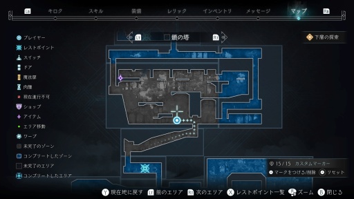 画像ギャラリー No.015のサムネイル画像 / ［プレイレポ］「エンダーマグノリア: ブルームインザミスト」正式リリース。“圧倒的に好評”メトロイドヴァニアが早期アクセスを経て，さらに充実