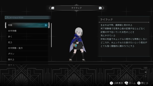 画像ギャラリー No.018のサムネイル画像 / ［プレイレポ］「エンダーマグノリア: ブルームインザミスト」正式リリース。“圧倒的に好評”メトロイドヴァニアが早期アクセスを経て，さらに充実