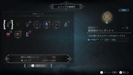 画像ギャラリー No.028のサムネイル画像 / ［プレイレポ］「エンダーマグノリア: ブルームインザミスト」正式リリース。“圧倒的に好評”メトロイドヴァニアが早期アクセスを経て，さらに充実