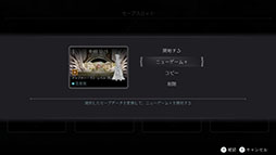 画像ギャラリー No.002のサムネイル画像 / Steam版が「圧倒的に好評」な2DアクションRPG「エンダーマグノリア: ブルームインザミスト」,初のセールを開始