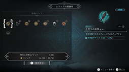 画像ギャラリー No.003のサムネイル画像 / Steam版が「圧倒的に好評」な2DアクションRPG「エンダーマグノリア: ブルームインザミスト」,初のセールを開始