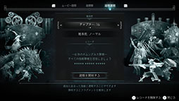 画像ギャラリー No.005のサムネイル画像 / Steam版が「圧倒的に好評」な2DアクションRPG「エンダーマグノリア: ブルームインザミスト」,初のセールを開始