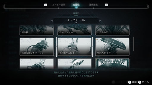 画像ギャラリー No.006のサムネイル画像 / Steam版が「圧倒的に好評」な2DアクションRPG「エンダーマグノリア: ブルームインザミスト」,初のセールを開始