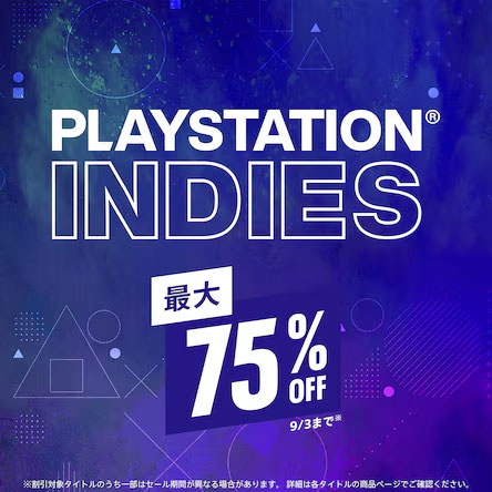 画像ギャラリー No.001のサムネイル画像 / 「エンダーマグノリア: ブルームインザミスト」が35％オフ。PS向けインディーゲームが最大75％オフとなるセール「PlayStation Indies」が開催中