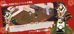 虹の降る海