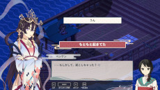画像ギャラリー No.007のサムネイル画像 / 七福神を題材とした和風ドット絵ADV「虹の降る海」，PC/Switch版の発売日が9月20日に決定。キャラクターを紹介する新PVも公開に