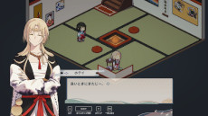 画像ギャラリー No.008のサムネイル画像 / 七福神を題材とした和風ドット絵ADV「虹の降る海」，PC/Switch版の発売日が9月20日に決定。キャラクターを紹介する新PVも公開に