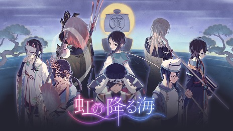 画像ギャラリー No.007のサムネイル画像 / 七福神と暮らす不思議な1年間を描く。和風ドット絵アドベンチャー「虹の降る海」PC/Switch向けに本日発売。SNS用アイコンを配布