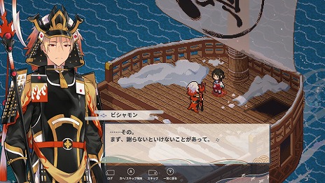 画像ギャラリー No.008のサムネイル画像 / 七福神と暮らす不思議な1年間を描く。和風ドット絵アドベンチャー「虹の降る海」PC/Switch向けに本日発売。SNS用アイコンを配布