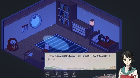 画像ギャラリー No.009のサムネイル画像 / 七福神と暮らす不思議な1年間を描く。和風ドット絵アドベンチャー「虹の降る海」PC/Switch向けに本日発売。SNS用アイコンを配布