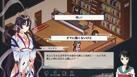画像ギャラリー No.010のサムネイル画像 / 七福神と暮らす不思議な1年間を描く。和風ドット絵アドベンチャー「虹の降る海」PC/Switch向けに本日発売。SNS用アイコンを配布