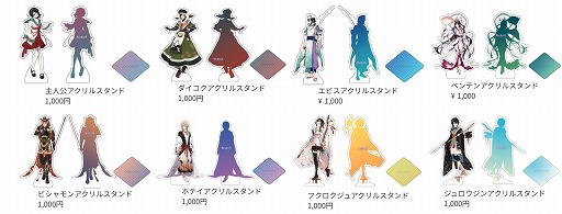 画像ギャラリー No.002のサムネイル画像 / ジー・モード，インディゲームの祭典「東京ゲームダンジョン6」に出展決定。ADV「虹の降る海」「OU」の試遊＆グッズ販売を実施