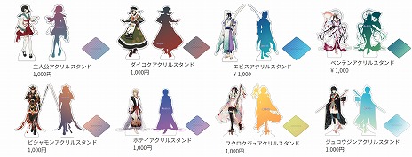 画像ギャラリー No.006のサムネイル画像 / ジー・モード，インディゲームの祭典「東京ゲームダンジョン6」に出展決定。ADV「虹の降る海」「OU」の試遊＆グッズ販売を実施