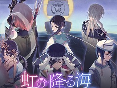 ジー・モード，インディゲームの祭典「東京ゲームダンジョン6」に出展決定。ADV「虹の降る海」「OU」の試遊＆グッズ販売を実施