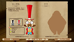 画像ギャラリー No.003のサムネイル画像 / 人気パズルシリーズ「ピクセル」が「牧場物語」とコラボ。「ピクセルクロス 牧場物語エディション」,本日発売