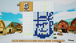 画像ギャラリー No.004のサムネイル画像 / 人気パズルシリーズ「ピクセル」が「牧場物語」とコラボ。「ピクセルクロス 牧場物語エディション」,本日発売