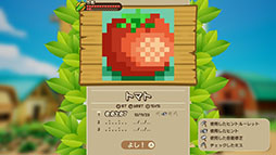 画像ギャラリー No.008のサムネイル画像 / 人気パズルシリーズ「ピクセル」が「牧場物語」とコラボ。「ピクセルクロス 牧場物語エディション」,本日発売