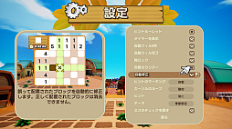 ピクセルクロス　牧場物語エディション