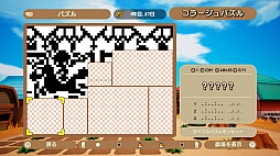 ピクセルクロス　牧場物語エディション