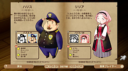 ピクセルクロス　牧場物語エディション